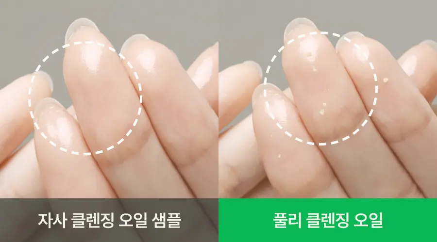 그린 토마토 클렌징 오일 250ml Detail