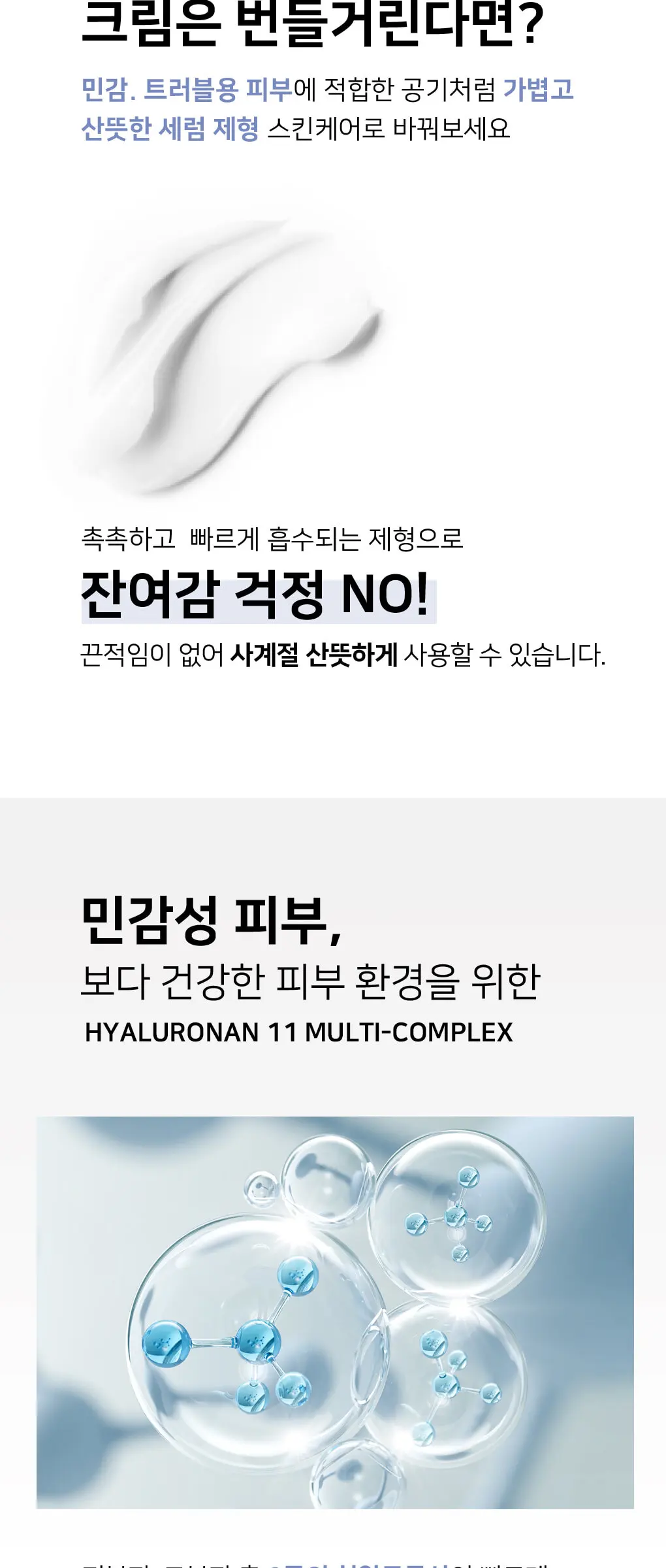 [유통기한:27/06] 인텐시브 모이스처 아침용 페이스 세럼 50g Detail