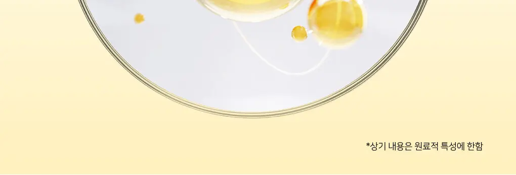 [유통기한:27/06] 인텐시브 모이스처 아침용 페이스 세럼 50g Detail