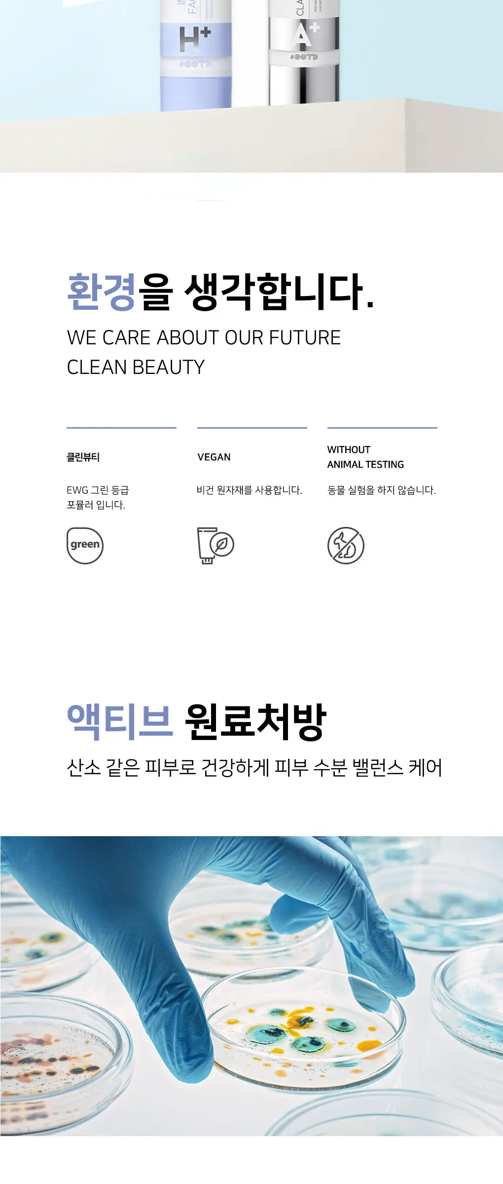 [유통기한:27/06] 인텐시브 모이스처 아침용 페이스 세럼 50g Detail