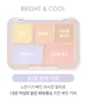 2 Pure Cover