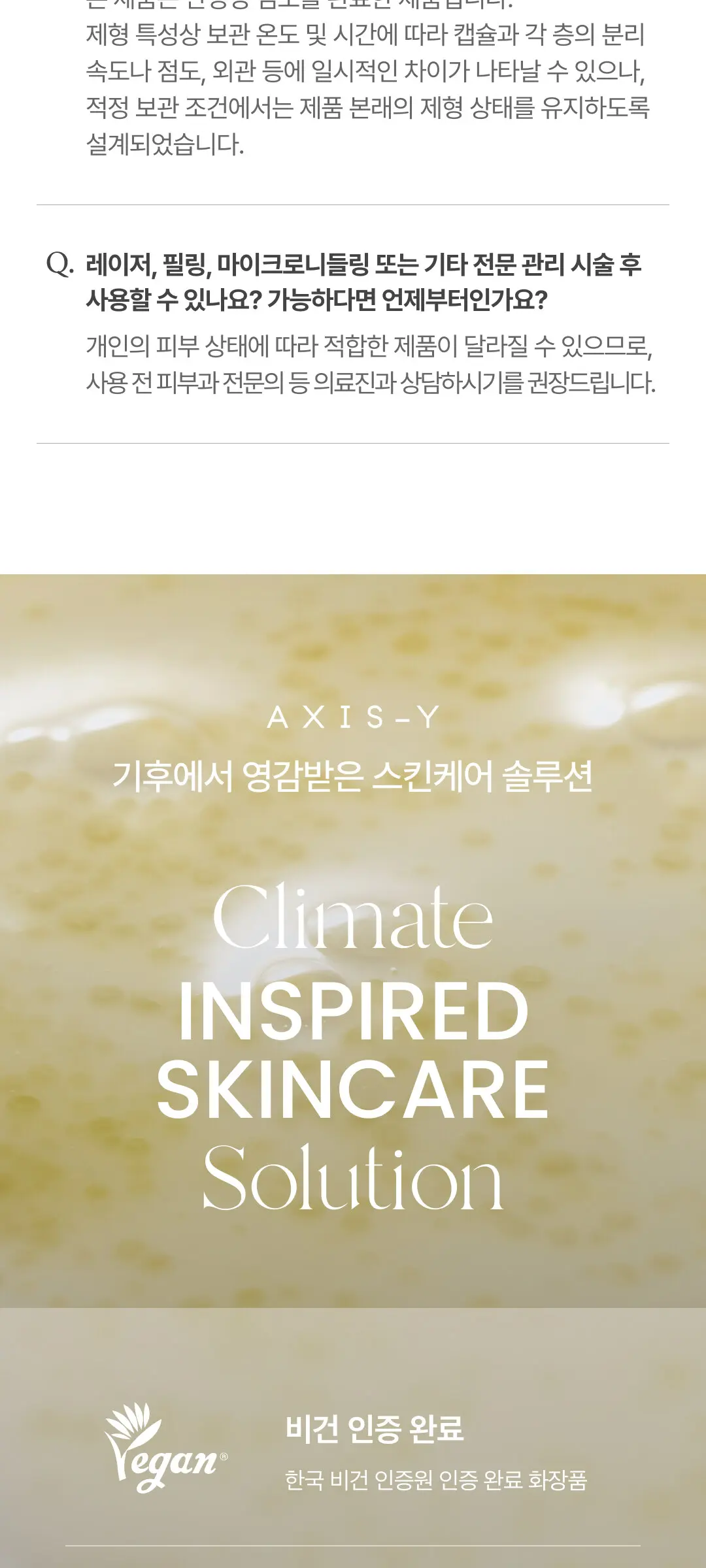 티엑스에이3%인텐시브래디언스세럼 30ml Detail