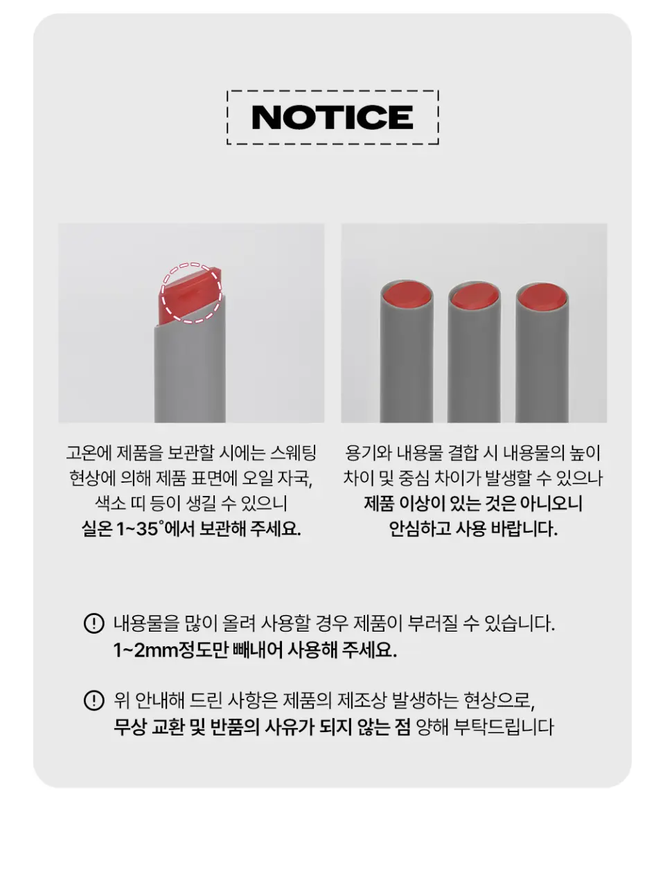 컬러핏 남자 발색 립밤 3.4g Detail