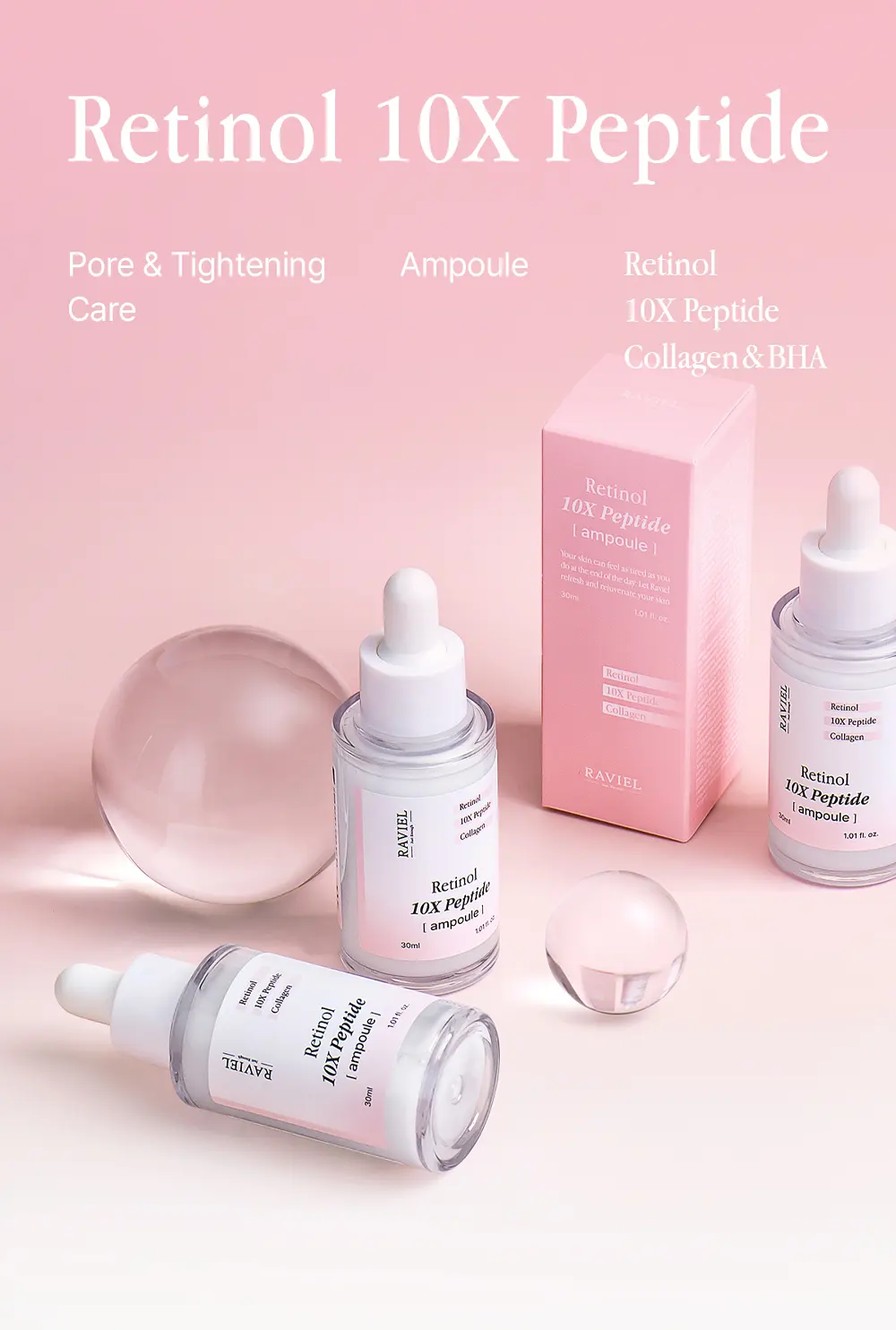 레티놀 펩타이드 피부결 리프팅 탄력 콜라겐 앰플 30ml Detail