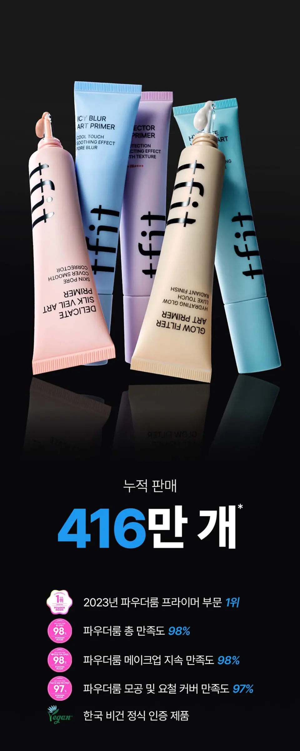아트 프라이머 30ml Detail