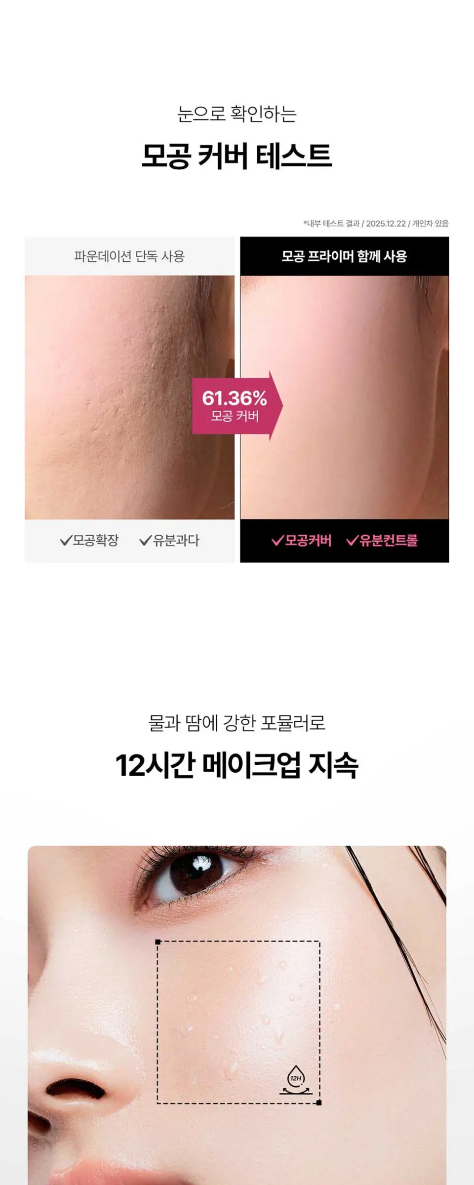 아트 프라이머 30ml Detail