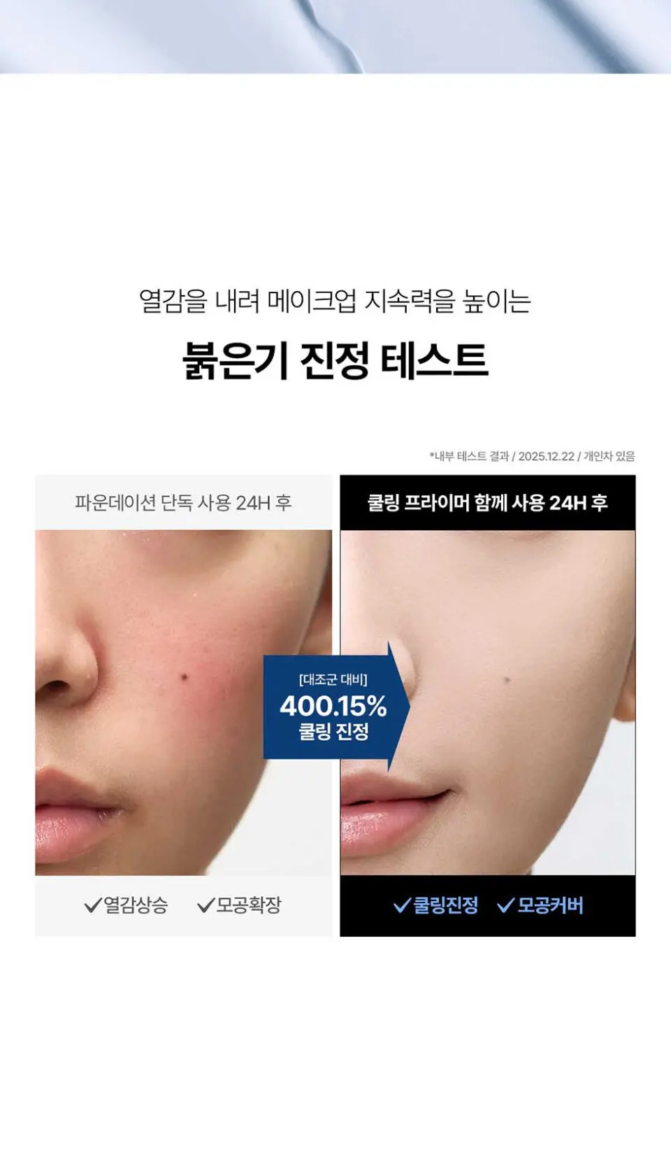 아트 프라이머 30ml Detail