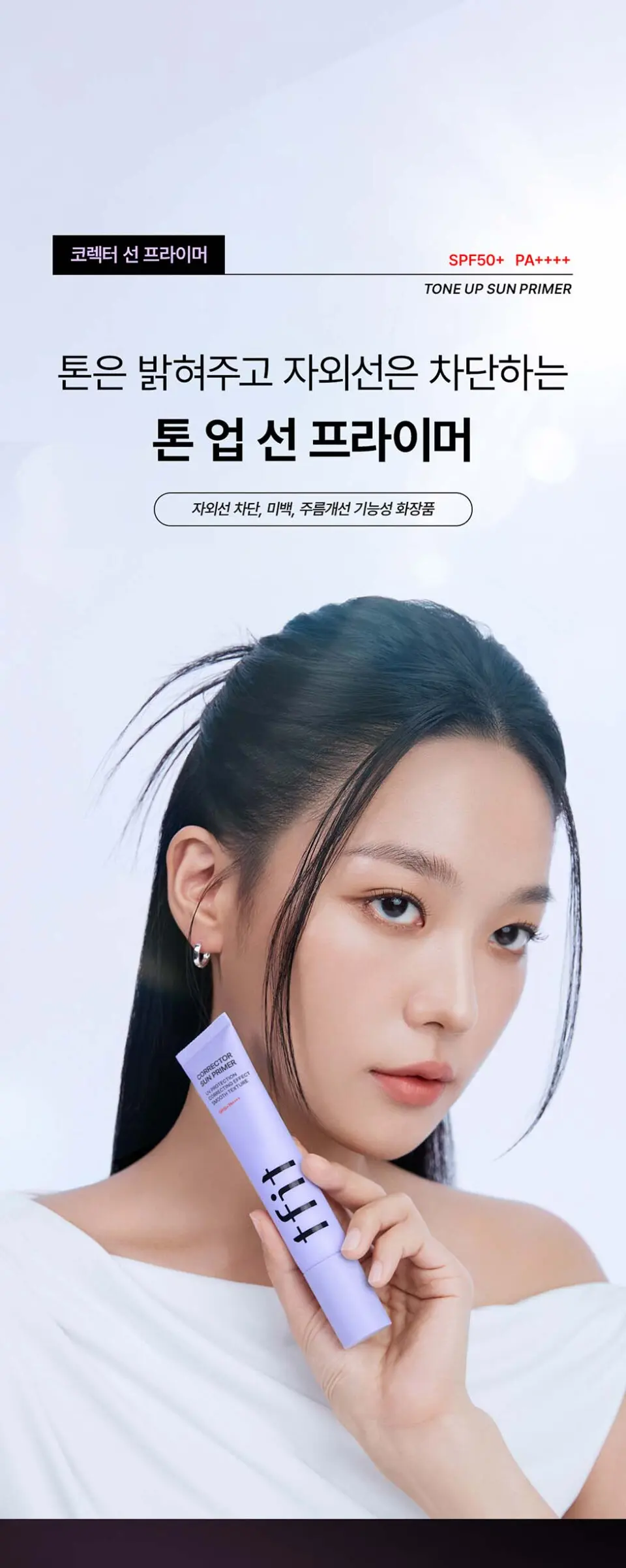 아트 프라이머 30ml Detail