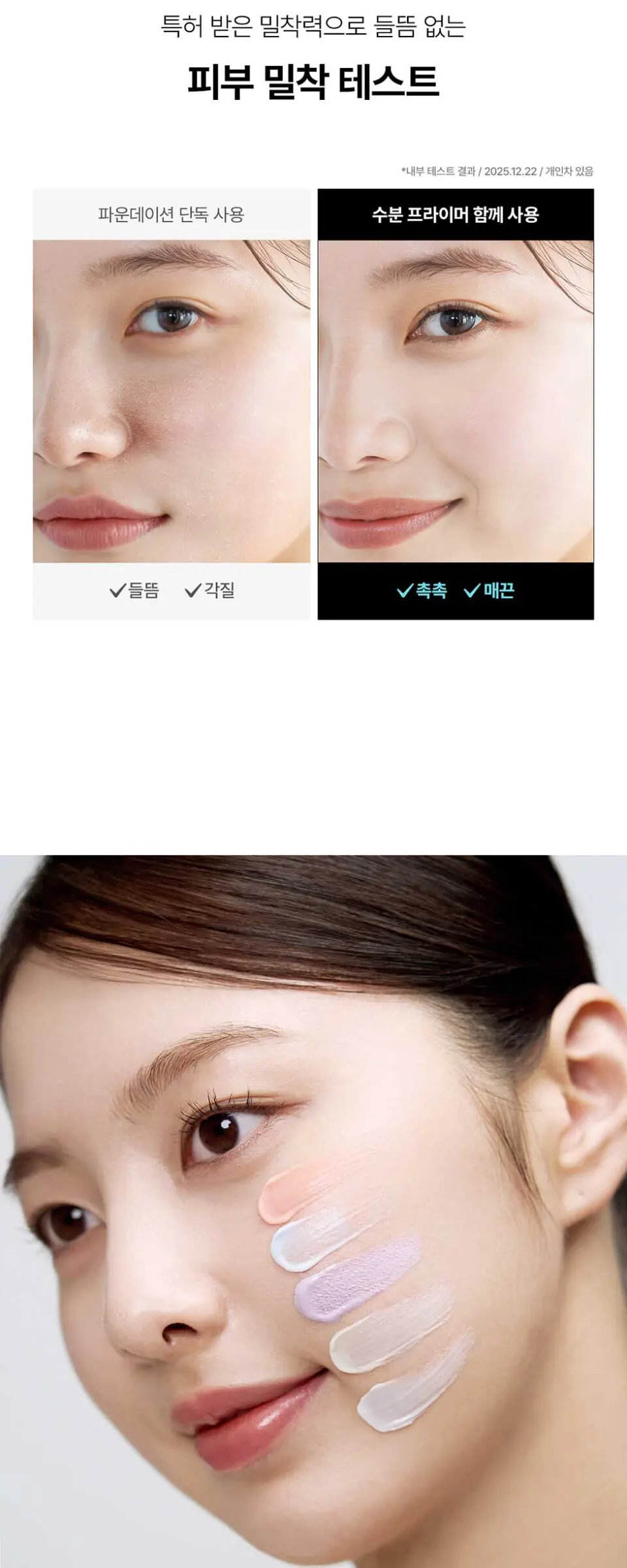 아트 프라이머 30ml Detail