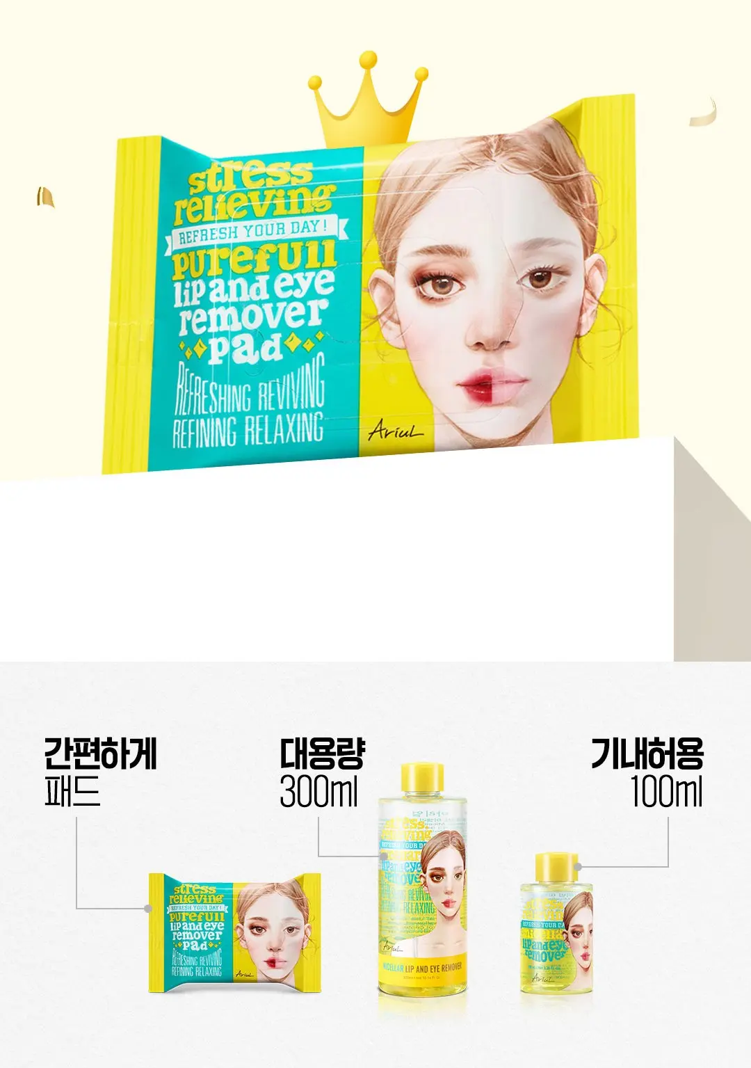 아리얼 릴리빙 퓨어풀 립앤아이 리무버 패드 30p, 55g, 1개 Detail