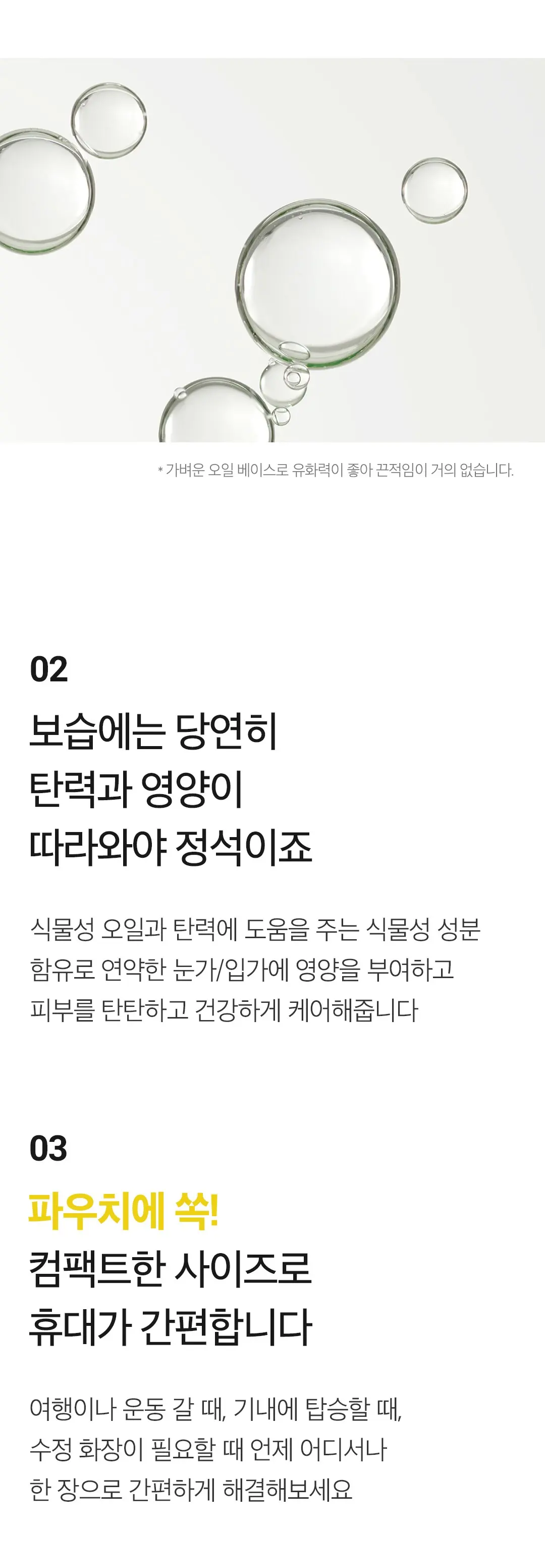 아리얼 릴리빙 퓨어풀 립앤아이 리무버 패드 30p, 55g, 1개 Detail