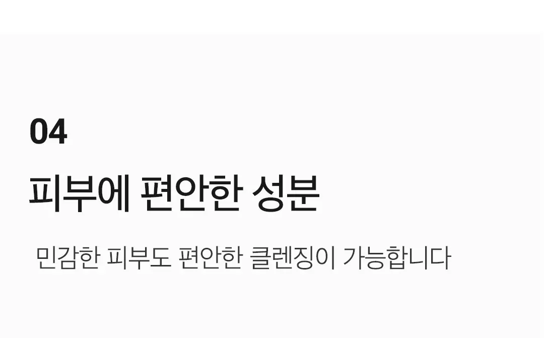 아리얼 릴리빙 퓨어풀 립앤아이 리무버 패드 30p, 55g, 1개 Detail
