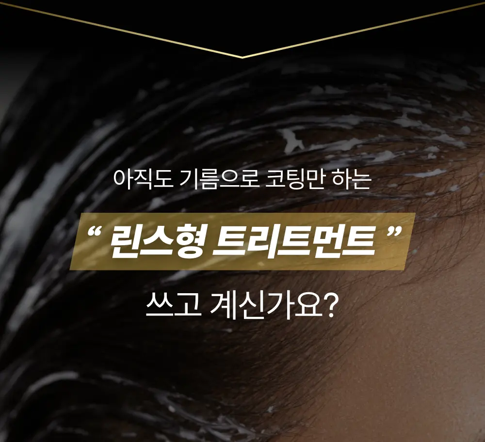 [뚱바] 옐로우믹스 바나나에그 트리트먼트 320ml Detail