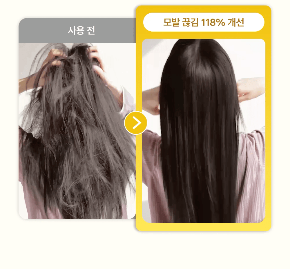 [뚱바] 옐로우믹스 바나나에그 트리트먼트 320ml Detail