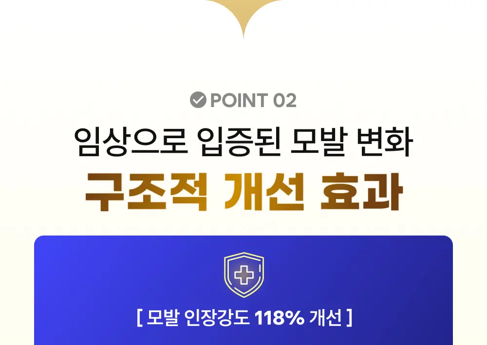 [뚱바] 옐로우믹스 바나나에그 트리트먼트 320ml Detail