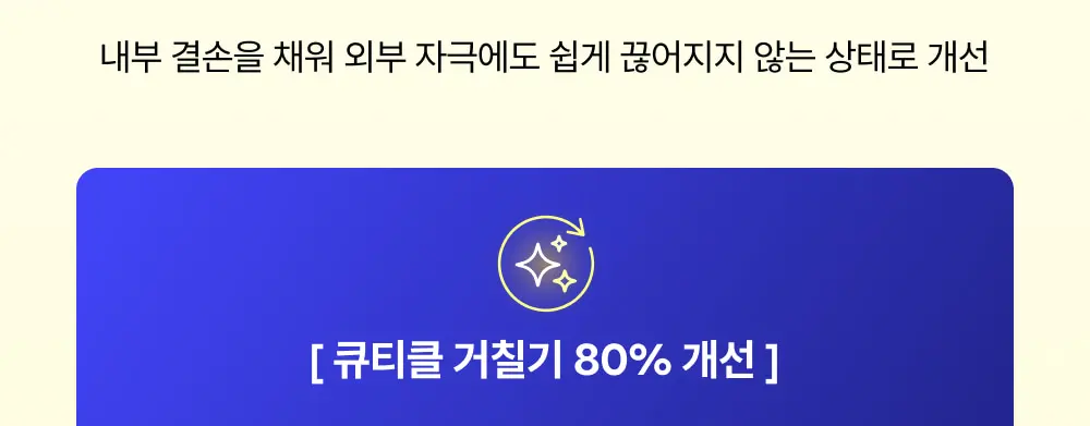 [뚱바] 옐로우믹스 바나나에그 트리트먼트 320ml Detail