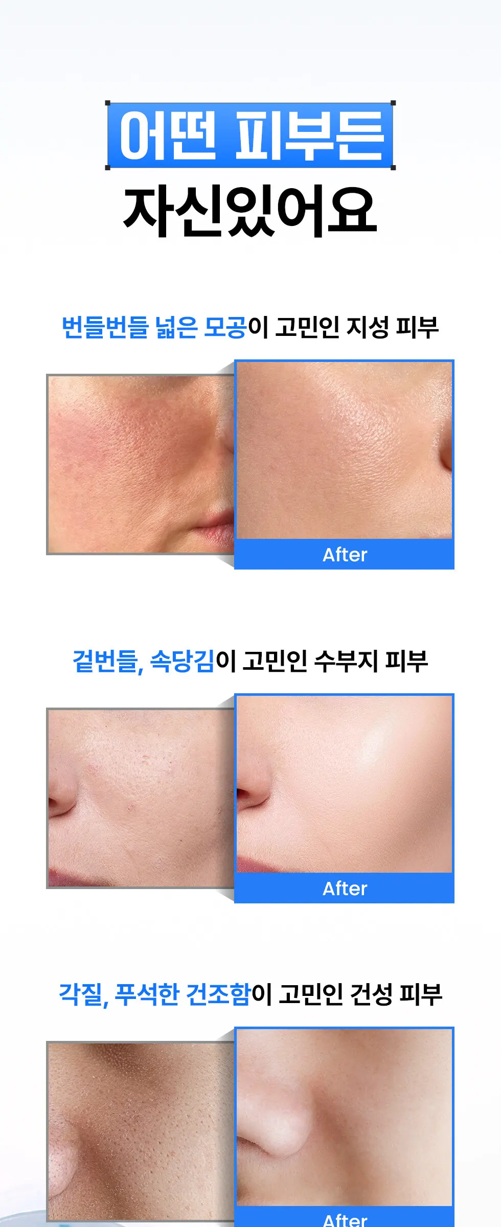 화잘먹 속광 넥스트 글로우 프렙 세럼 32ml Detail