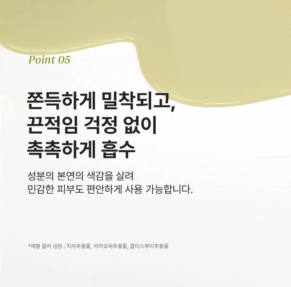 쌔뮤 피디알엔 엑스퍼트 텐션 타겟 세럼 35ml Detail