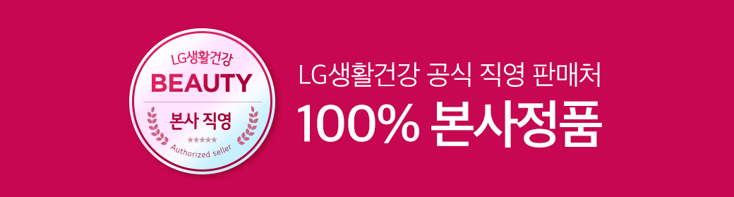 녹스랩 나잇티놀 크림 35ml Detail
