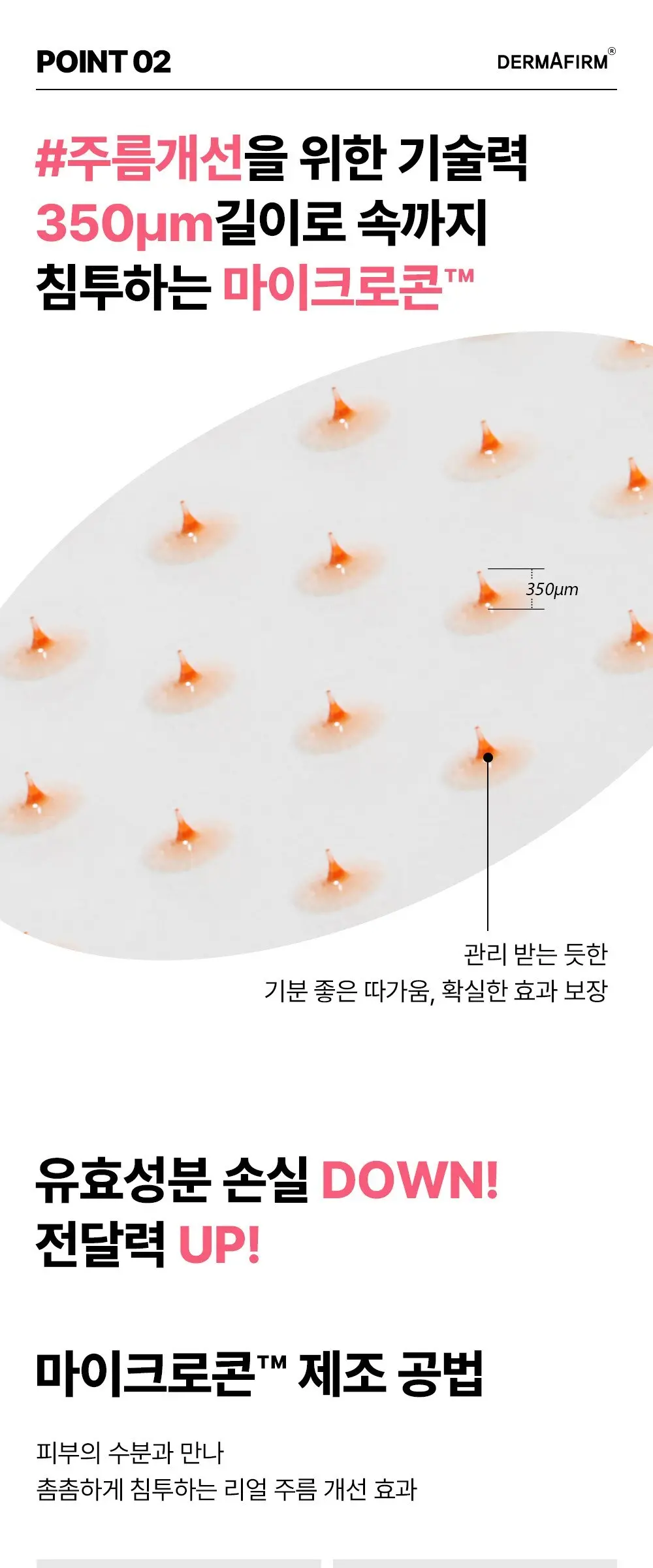 더마펌 에이지 리바이빙 마이크로 크리스탈 패치 3종, 3개입, 3개 Detail