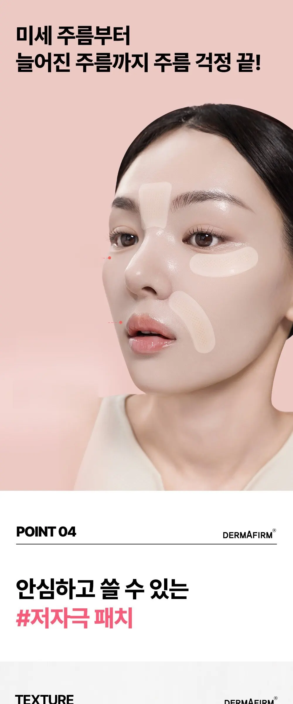 더마펌 에이지 리바이빙 마이크로 크리스탈 패치 3종, 3개입, 3개 Detail