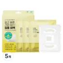 DERMAFIRM Vita Active Micro Crystal Patch Plus 3-Piece Set, 3 Patches per Pack, 5 Packs