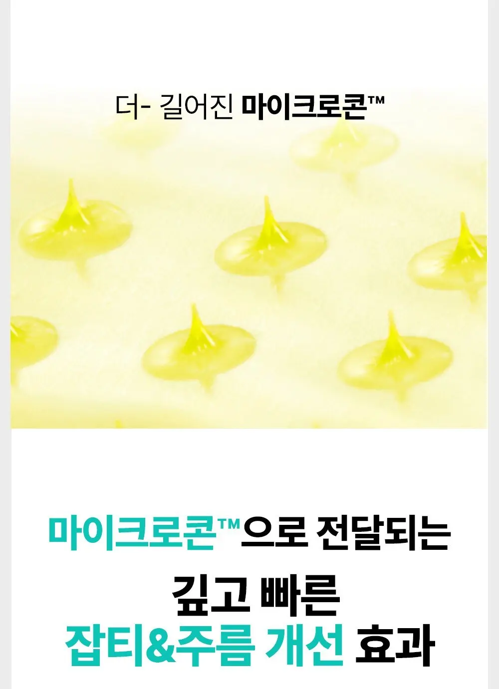 더마펌 비타 액티브 마이크로 크리스탈 패치 플러스 3종 세트, 3개입, 5개 Detail