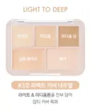 3 Perfect Cover Natural