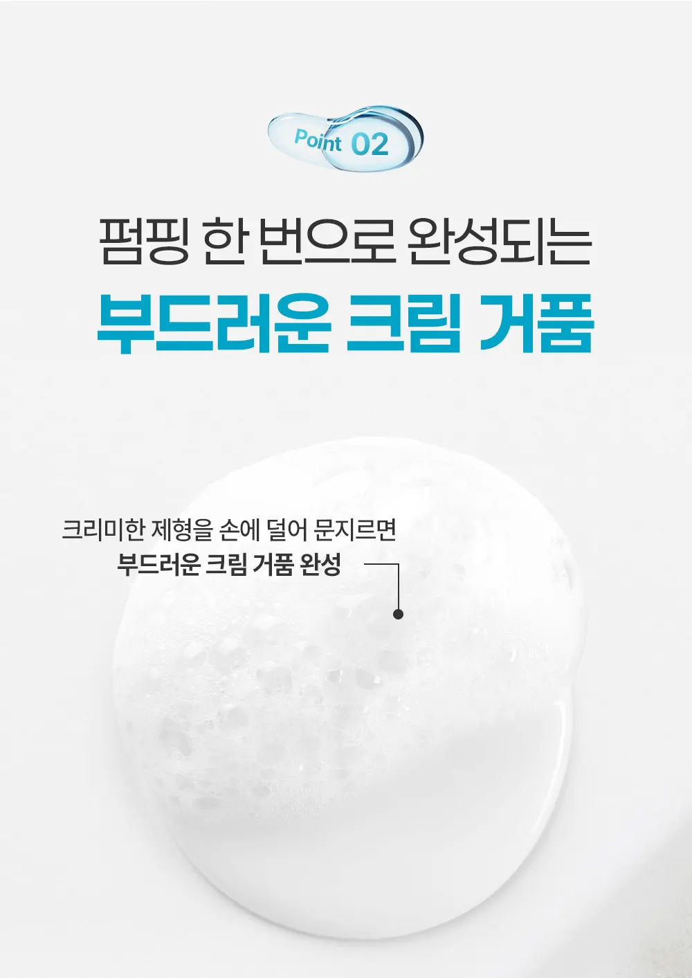 크리미 터치 바디 워시 400ML Detail
