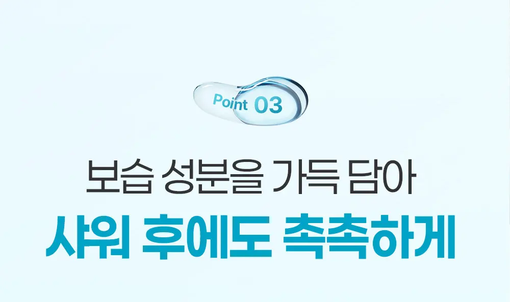 크리미 터치 바디 워시 400ML Detail