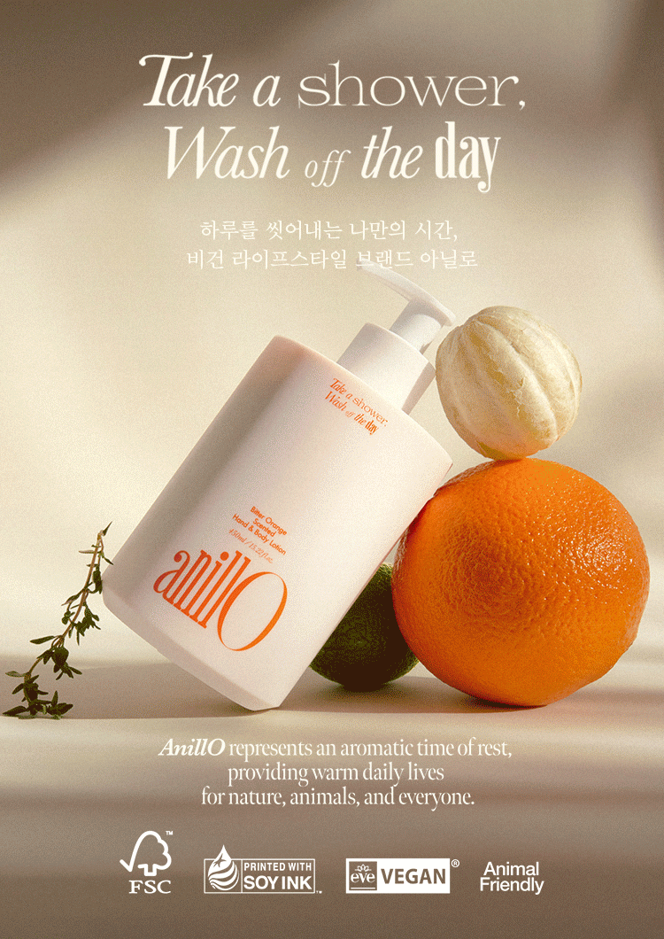 비터오렌지 센티드 핸드&바디로션 450ml Detail