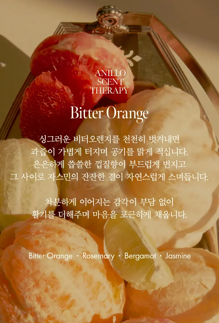 비터오렌지 센티드 핸드&바디로션 450ml Detail