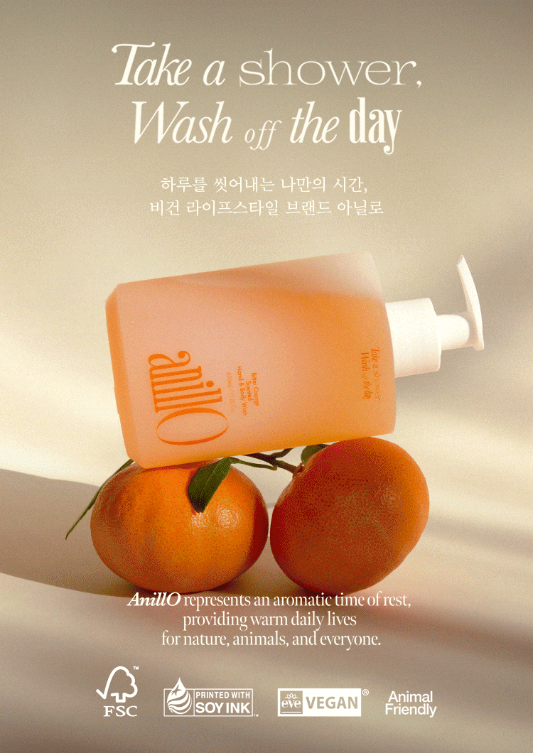 비터오렌지 센티드 핸드&바디워시 450ml Detail