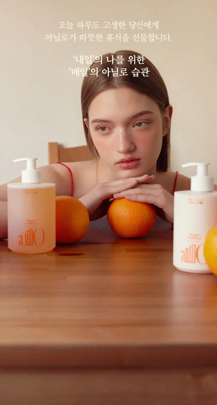비터오렌지 센티드 핸드&바디워시 450ml Detail