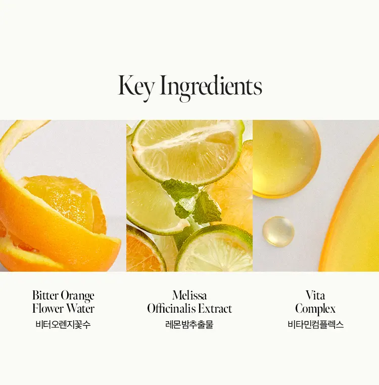 비터오렌지 센티드 핸드&바디워시 450ml Detail