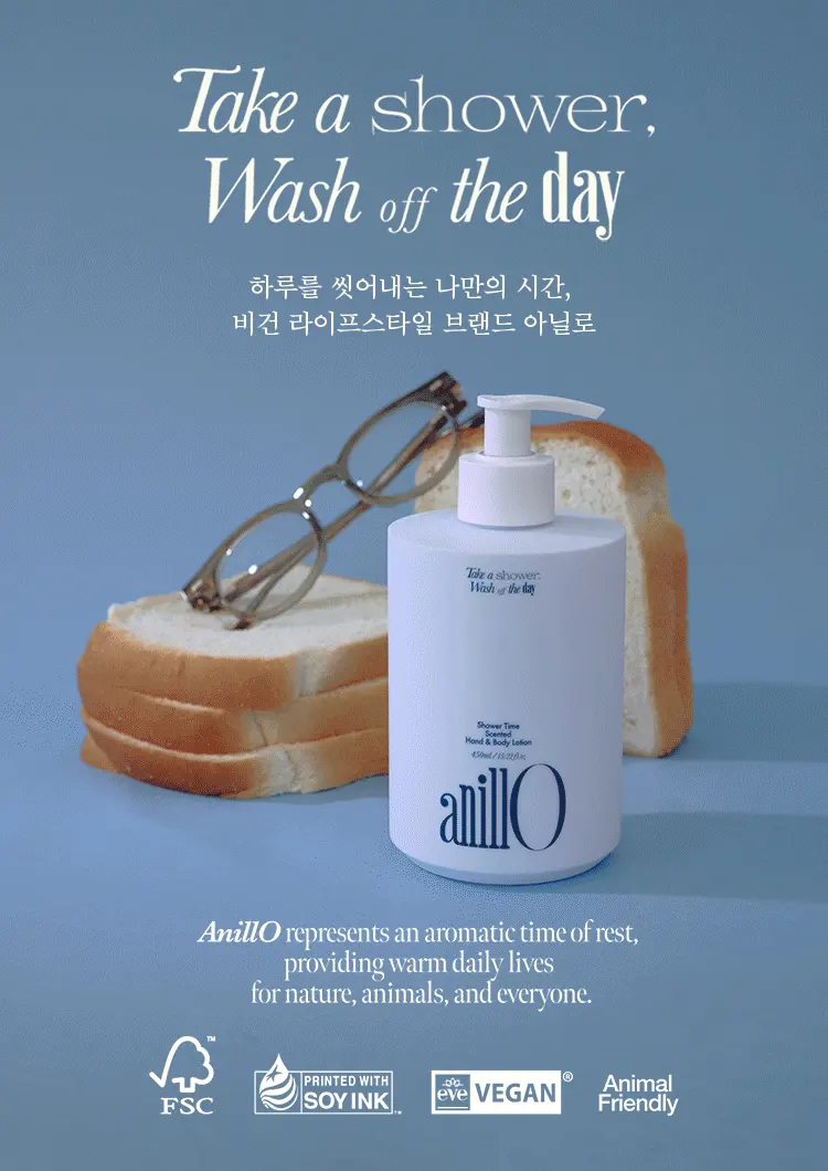샤워타임 센티드 핸드&바디로션 450ml Detail