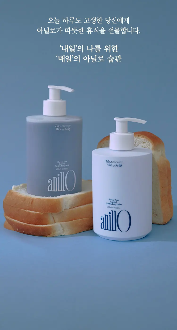 샤워타임 센티드 핸드&바디로션 450ml Detail