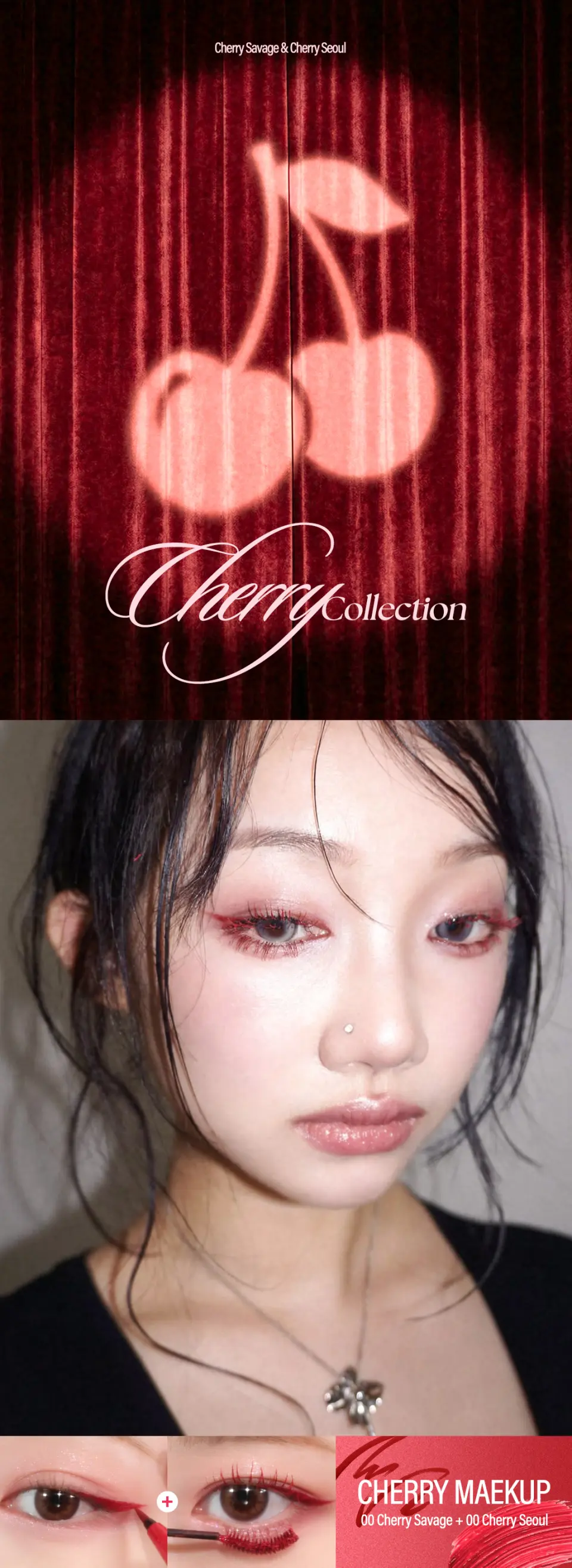 타이니 몬스터 마스카라 (4color) Detail