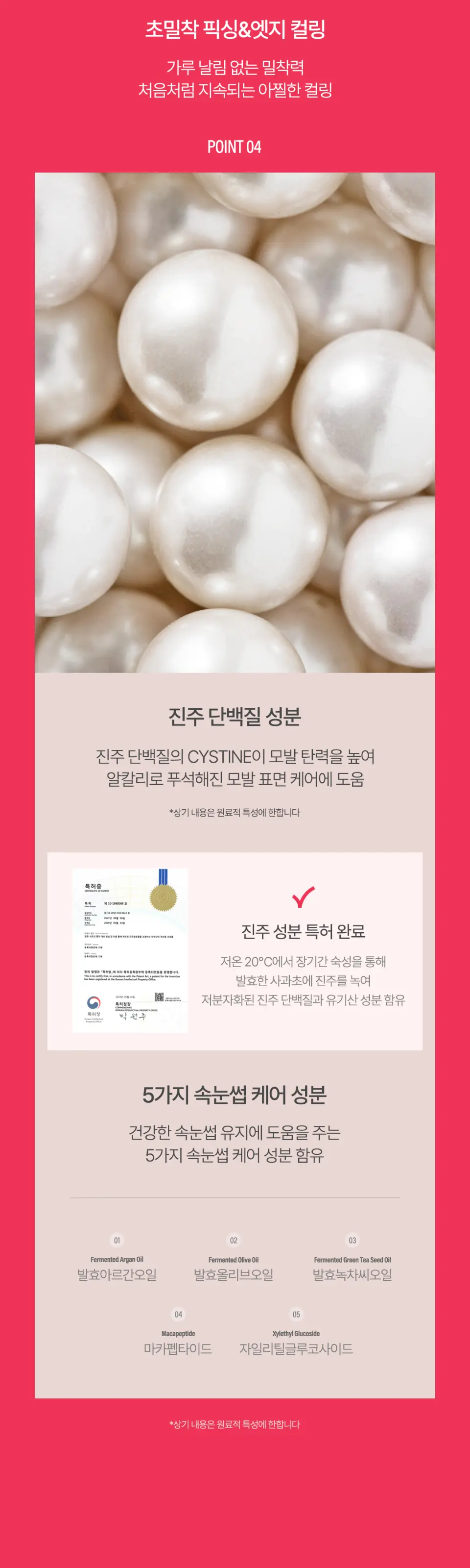 타이니 몬스터 마스카라 (4color) Detail