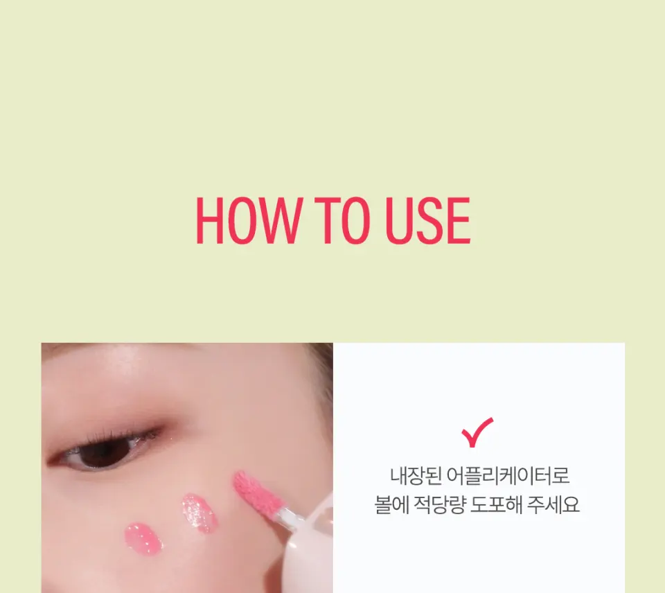베일 멜팅 컬러 블러쉬(4color) Detail