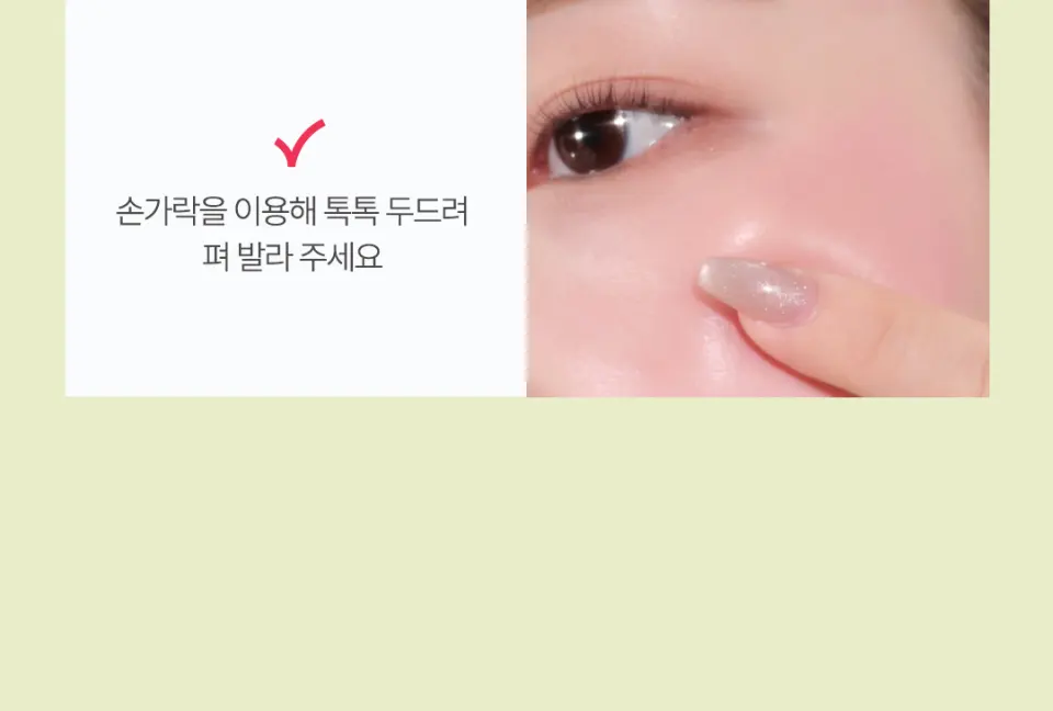 베일 멜팅 컬러 블러쉬(4color) Detail
