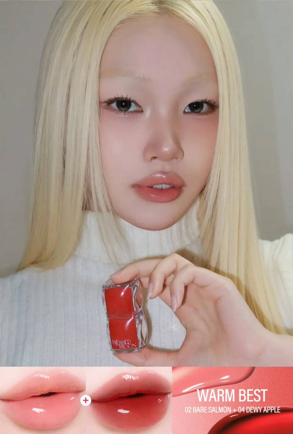 베일 글로우 립 틴트 (4color) Detail
