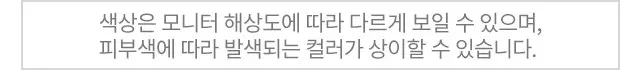 미샤 4D 마스카라 7g, 블랙, 1개 Detail