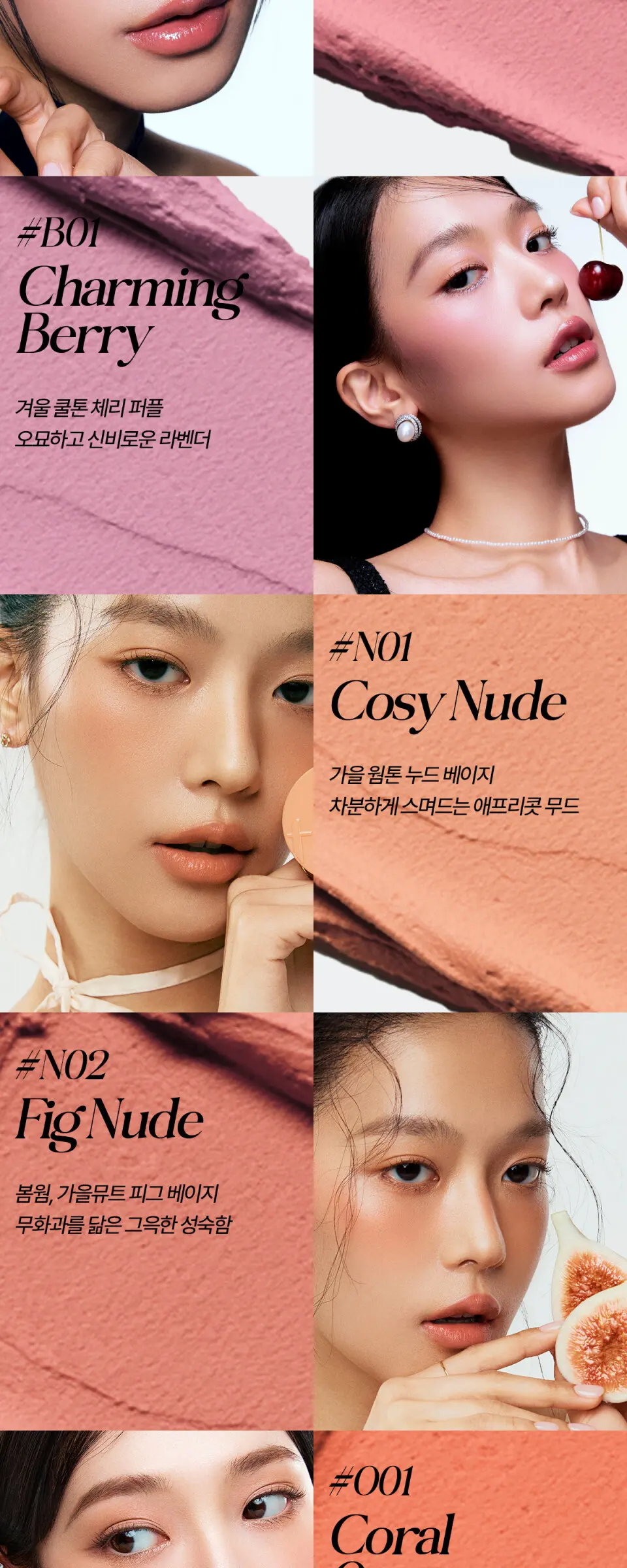 플러피 벨벳 쿠션 블러쉬 4g 7colors Detail