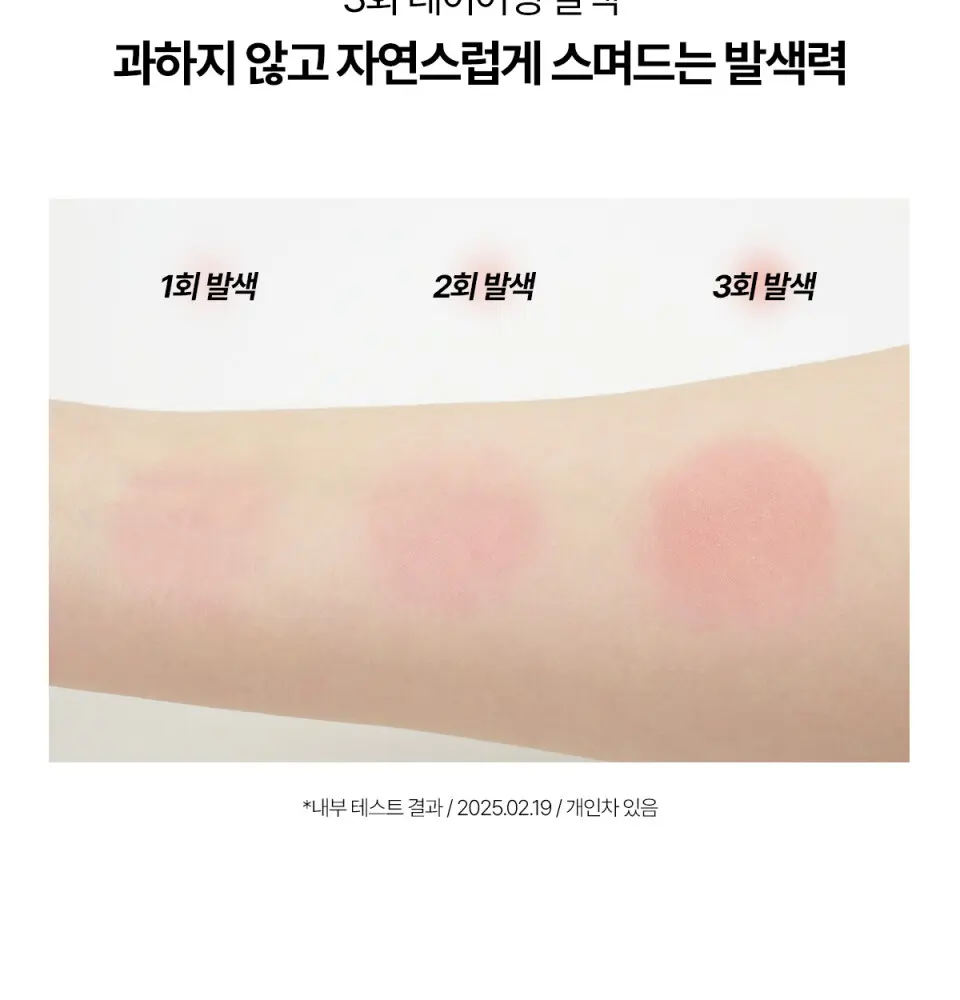 플러피 벨벳 쿠션 블러쉬 4g 7colors Detail