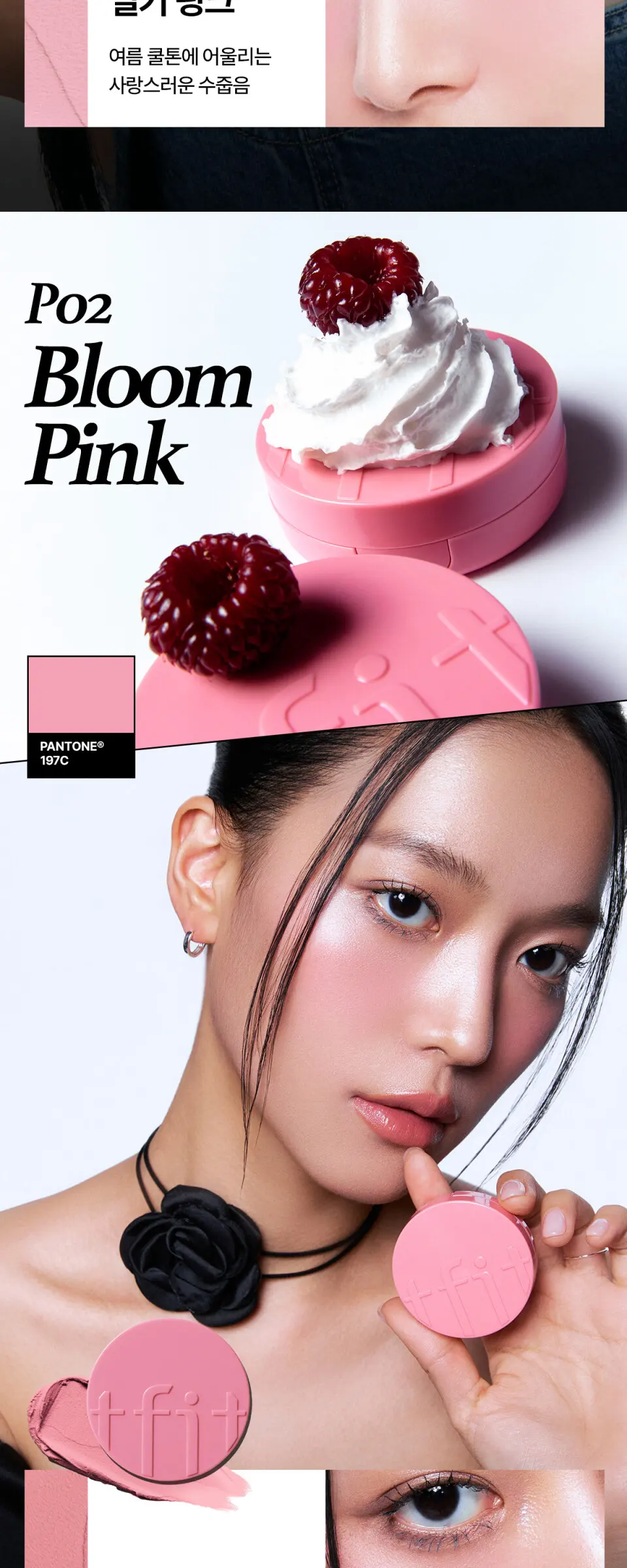 플러피 벨벳 쿠션 블러쉬 4g 7colors Detail