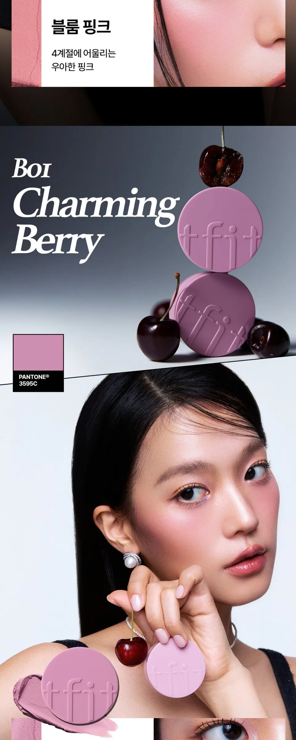 플러피 벨벳 쿠션 블러쉬 4g 7colors Detail