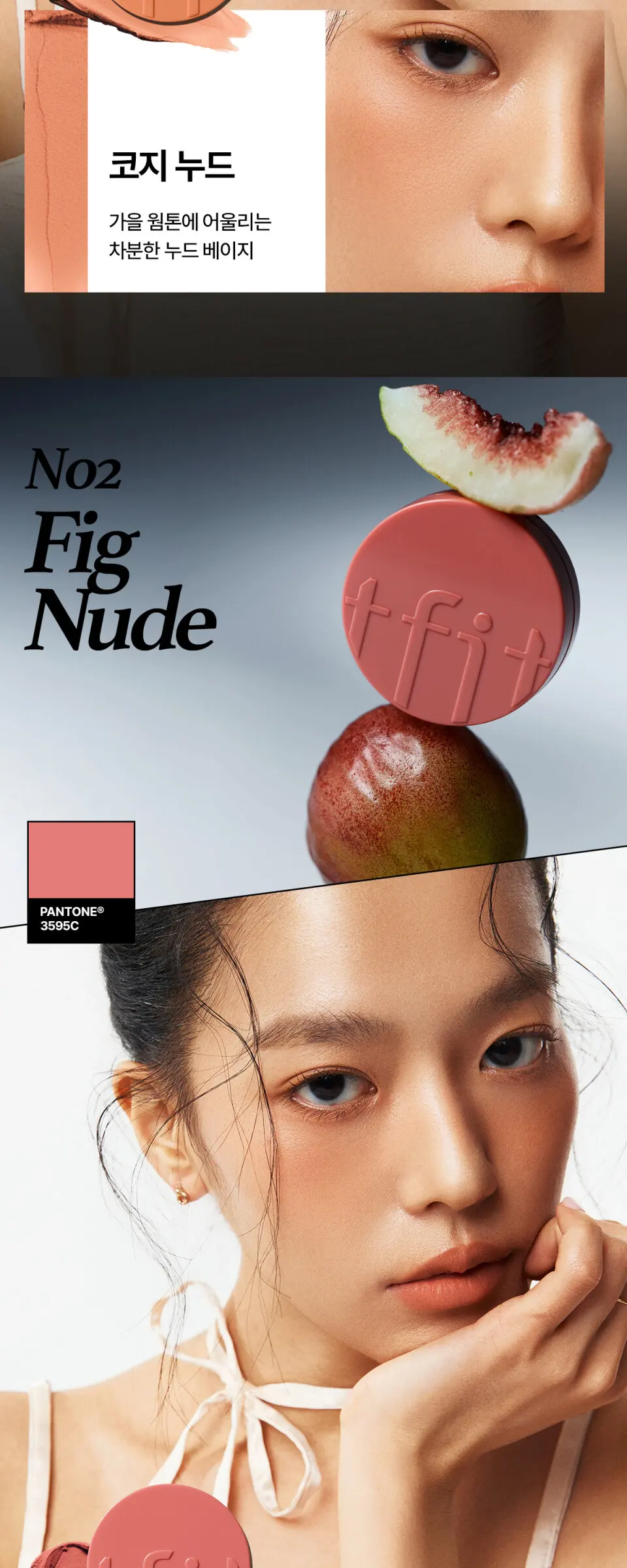 플러피 벨벳 쿠션 블러쉬 4g 7colors Detail