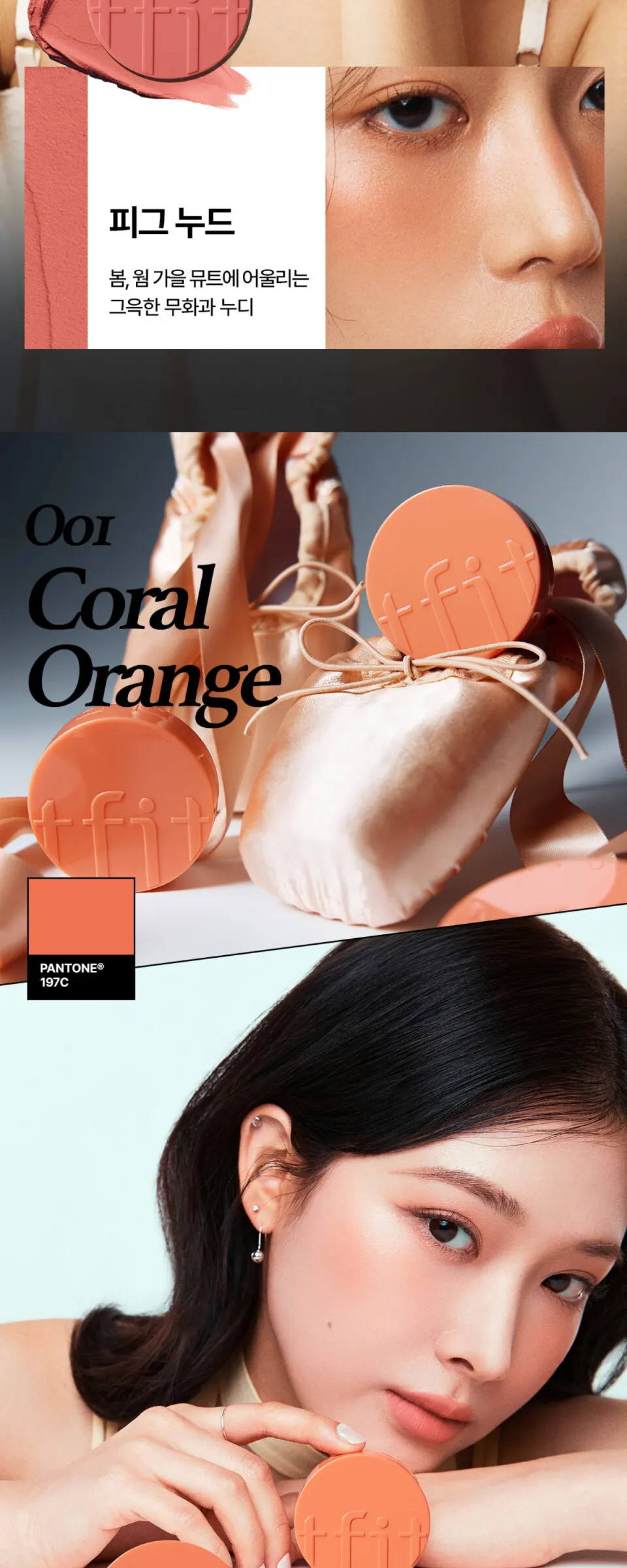 플러피 벨벳 쿠션 블러쉬 4g 7colors Detail