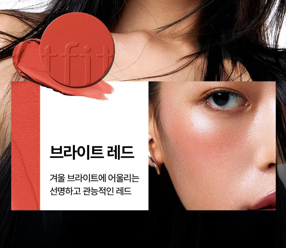 플러피 벨벳 쿠션 블러쉬 4g 7colors Detail